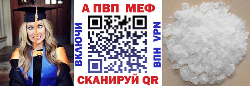 Купить закладку Саранск ГАШИШ АМФ Меф Канабис