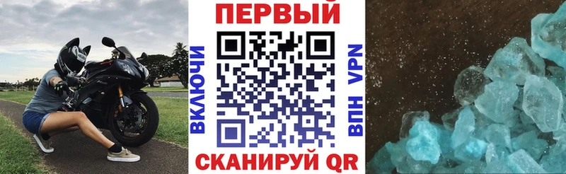 АМФ VHQ Саранск