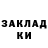 Альфа ПВП Соль Blessed Amg'