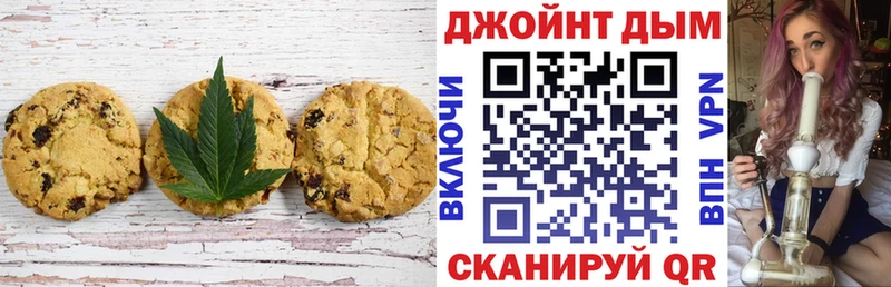 продажа наркотиков  ОМГ ОМГ как зайти  Еда ТГК марихуана  Саранск 