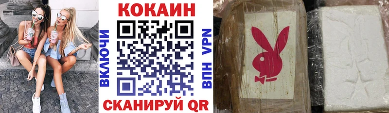 COCAIN Боливия Саранск