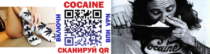 магазин продажи   Саранск  Кокаин VHQ 