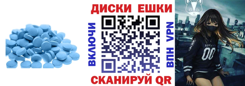 ЭКСТАЗИ диски  блэк спрут как зайти  Саранск 