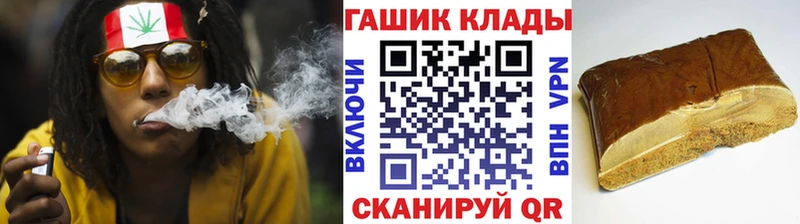 магазин    площадка как зайти  ГАШ 40% ТГК  Саранск 