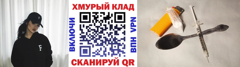 Героин герыч  Саранск 