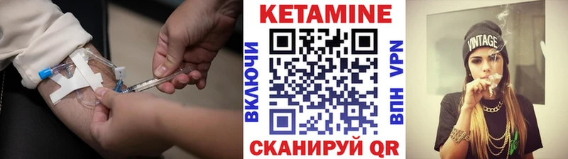 Кетамин VHQ  сколько стоит  Саранск 