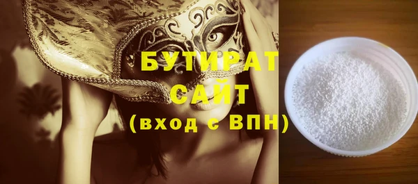 герыч Абаза