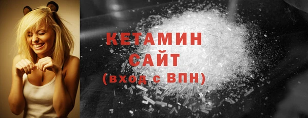 кристаллы Арсеньев