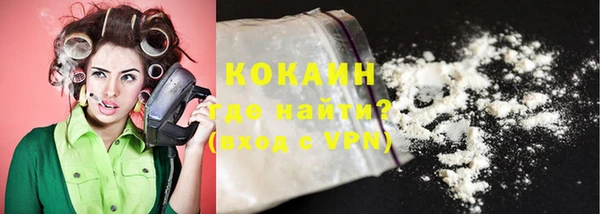кристаллы Арсеньев