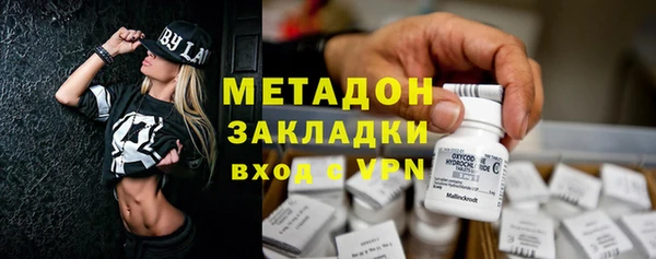 герыч Абаза