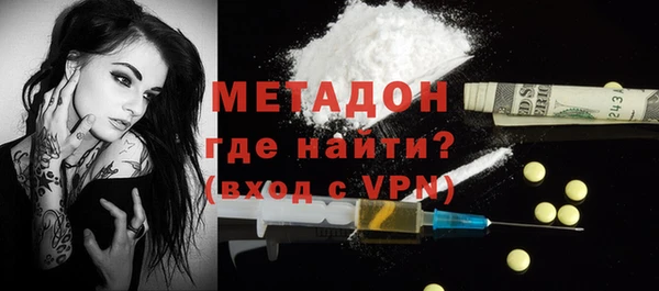 ECSTASY Абинск