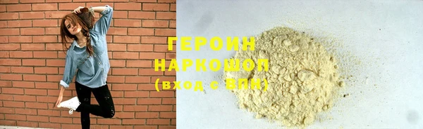 бутират Майский