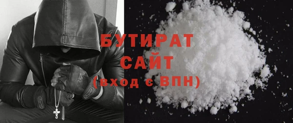 ECSTASY Абинск