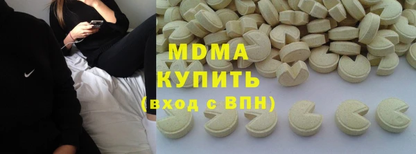 ECSTASY Абинск