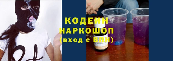 дистиллят марихуана Армянск