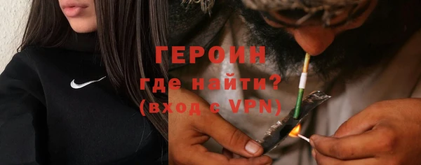 кристаллы Арсеньев