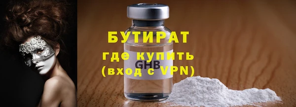 кристаллы Арсеньев