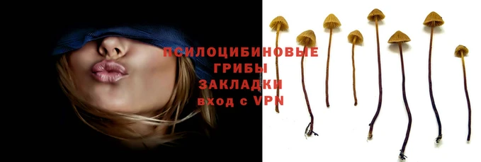 кристаллы Арсеньев
