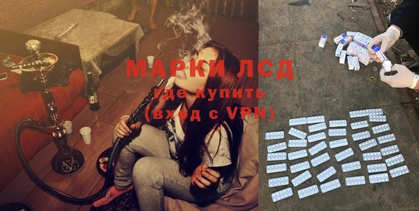 дистиллят марихуана Армянск