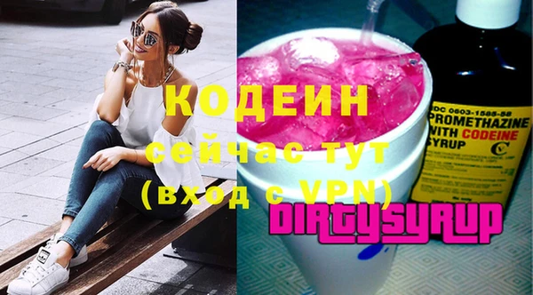 кристаллы Арсеньев