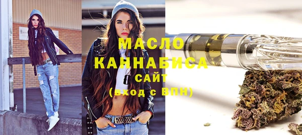 меф Абдулино