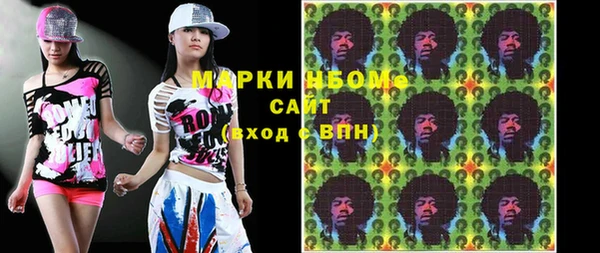 дистиллят марихуана Армянск