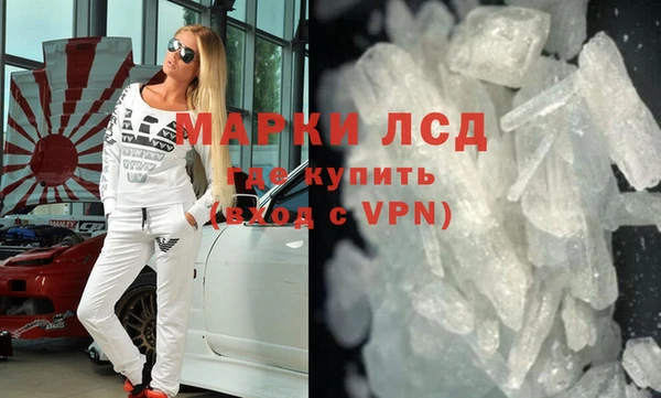 стафф Аркадак