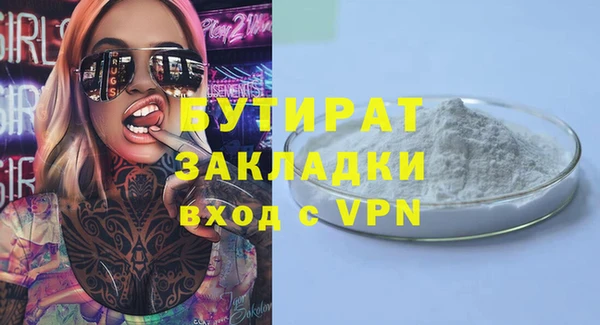 стафф Аркадак