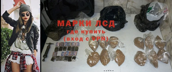 стафф Аркадак