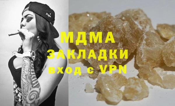 стафф Аркадак