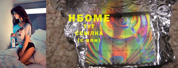 меф Абдулино