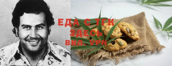ECSTASY Абинск