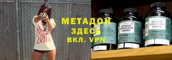 герыч Абаза