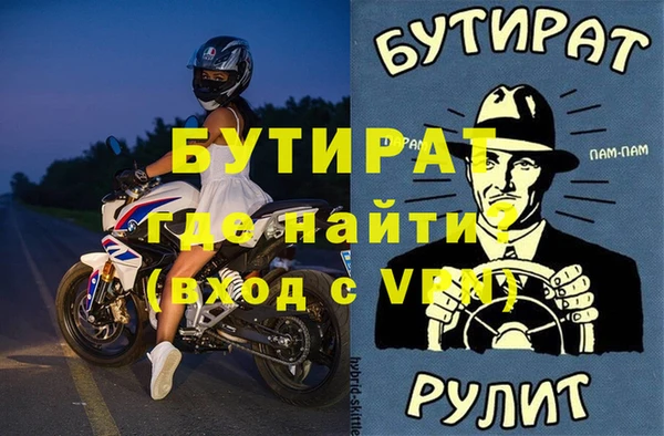 меф Абдулино