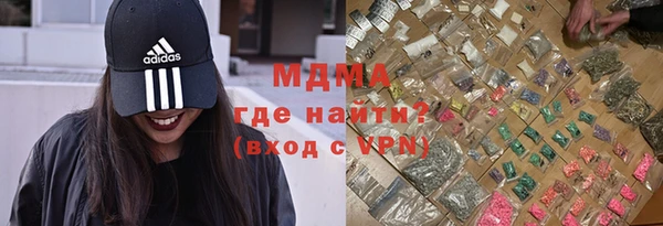 дистиллят марихуана Армянск