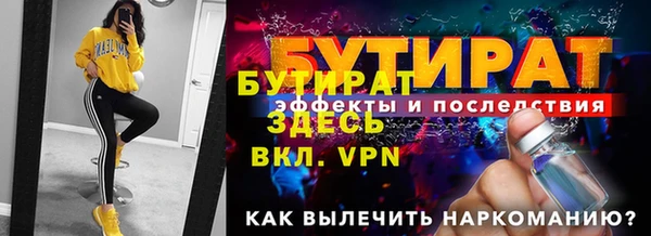 меф Абдулино