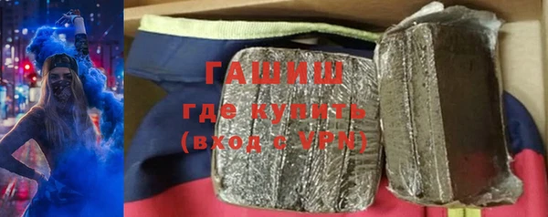 меф Абдулино