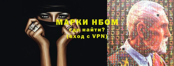 кристаллы Арсеньев