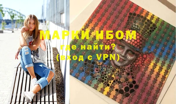 дистиллят марихуана Армянск