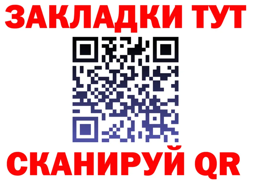 ТГК вейп зеркало shop OMG Саранск