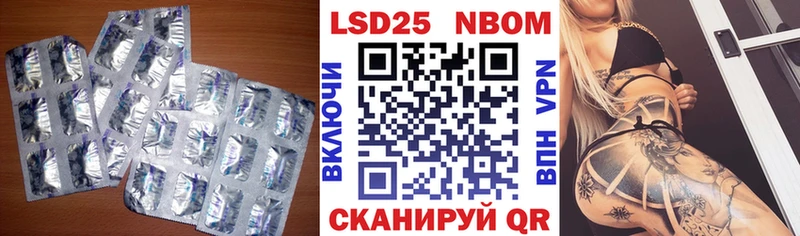LSD-25 экстази ecstasy  MEGA ТОР  Саранск  где найти наркотики 