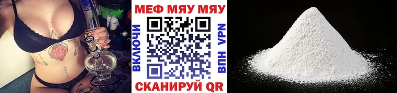 Мефедрон 4 MMC  Саранск 