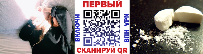 Метамфетамин мет  Саранск 