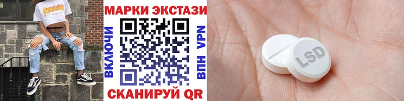 Марки 25I-NBOMe 1,8мг магазин Саранск