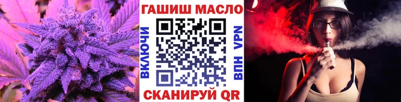 Дистиллят ТГК гашишное масло  Саранск 