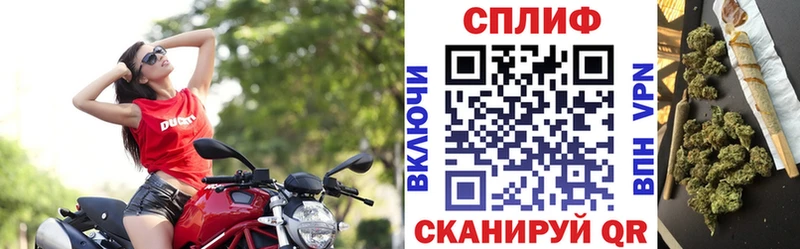 Конопля тримм  Саранск 